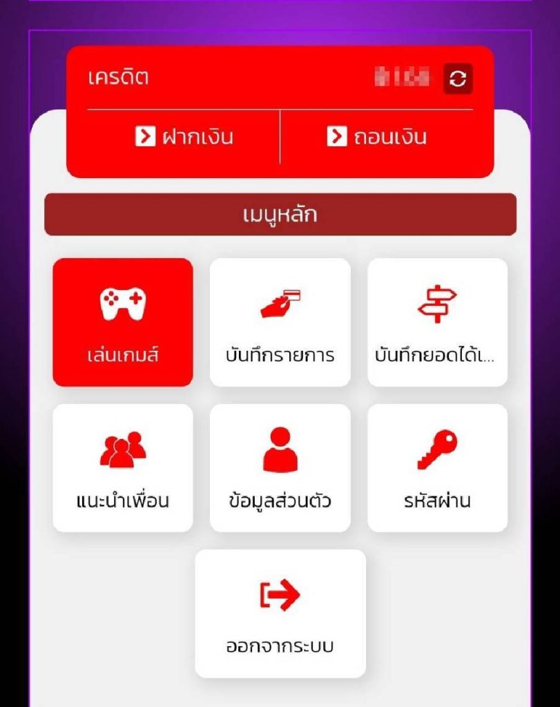 วิธีสมัคร สล็อต betflix pg slot 